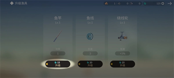 游戏攻略10