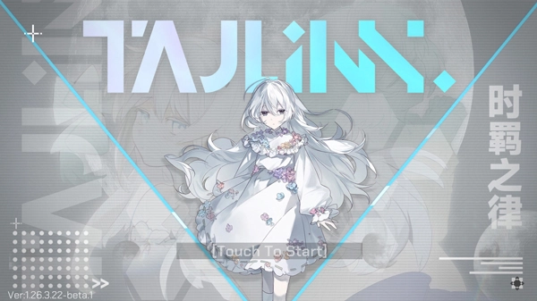 游戏攻略1