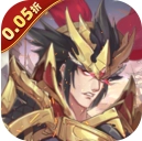 少年跑者0.05折送神将