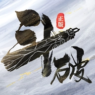 斗破苍穹巅峰对决折扣服