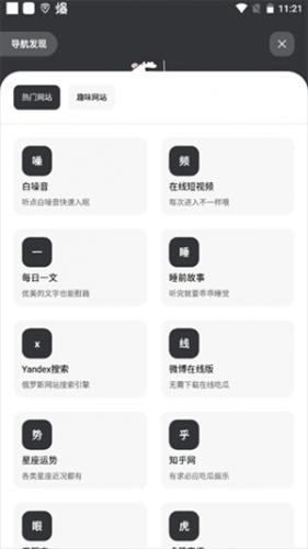 花简空间最新版
