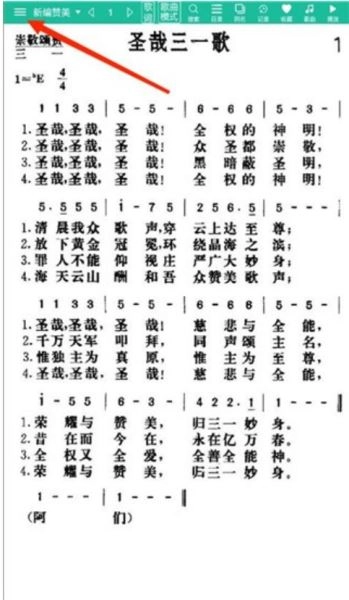 诗歌本app安卓版下载