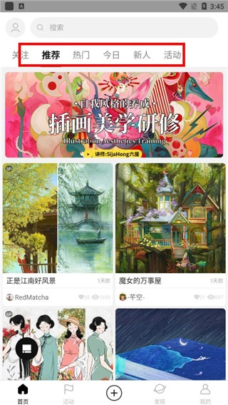 涂鸦王国app下载