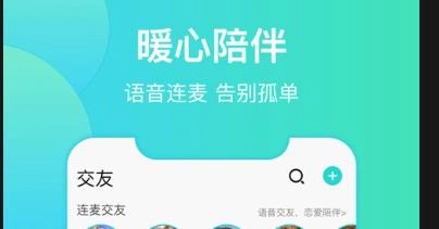 捏咔app