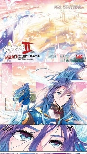 漫蛙manwa2漫画