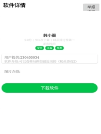 ������������