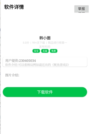 ������������