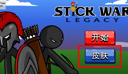 火柴人战争遗产图片9