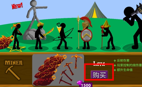 火柴人战争遗产图片10