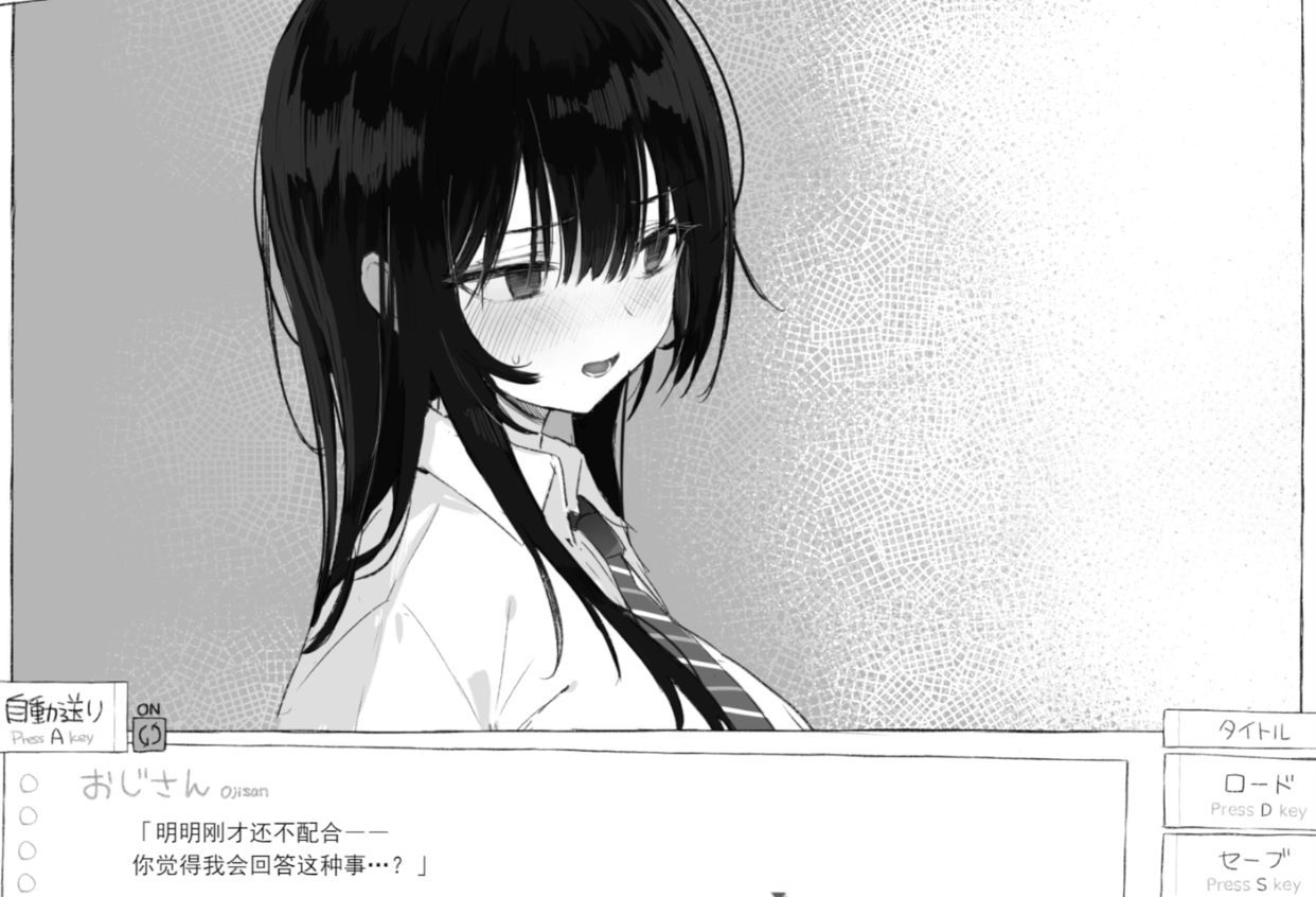 与jk的七日密室生活