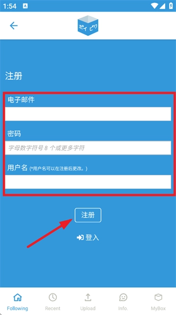 poipiku官方版下载