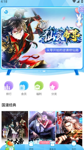 ����̨��Ѱ�3