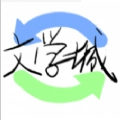御宅书屋免费阅读