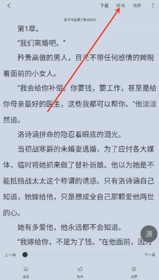 追书大全最新版本