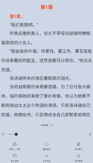 追书大全最新版本