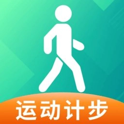 全民健康计步app合集