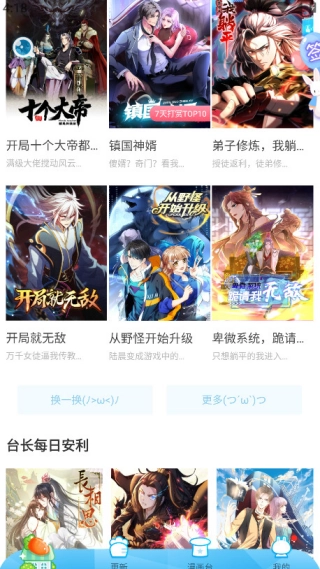 ����̨��Ѱ�1