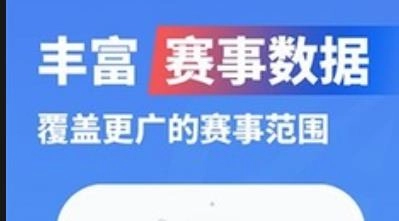 极速电竞app