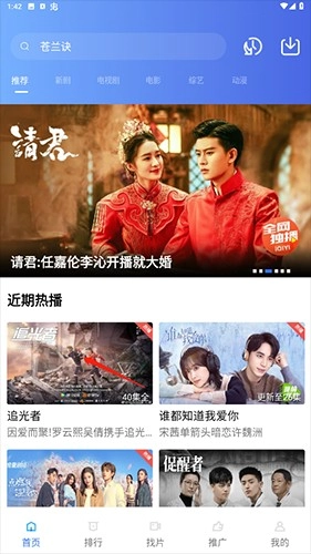 追风视频怎么下载视频