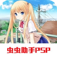 坂上台风携带版