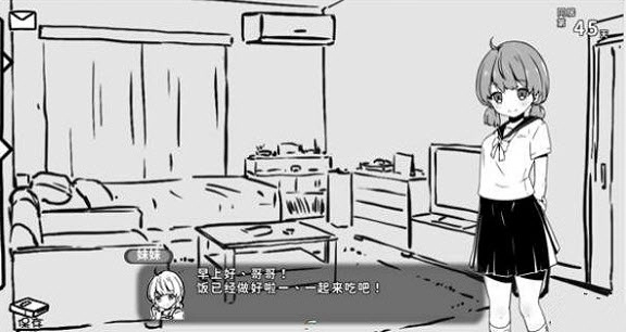 妹妹快乐堕落1