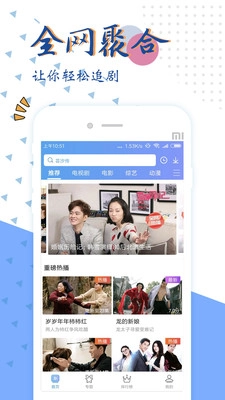 ����׷����Ѱ�