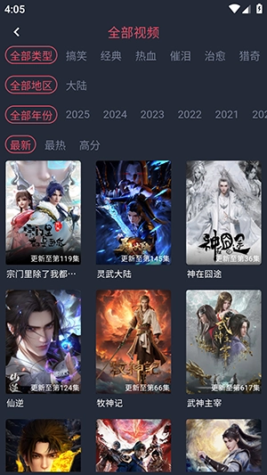 ；；；；；；ǘ复生版2026最新版本-；；；；；；ǘmmionne官方下载免费版v1.0.0.7