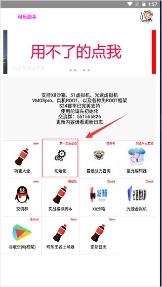 �����������°汾