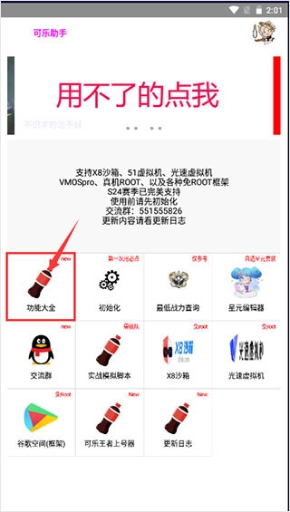 �����������°汾