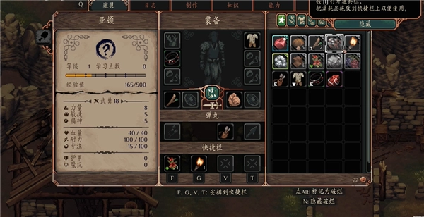 新手入门玩法截图9