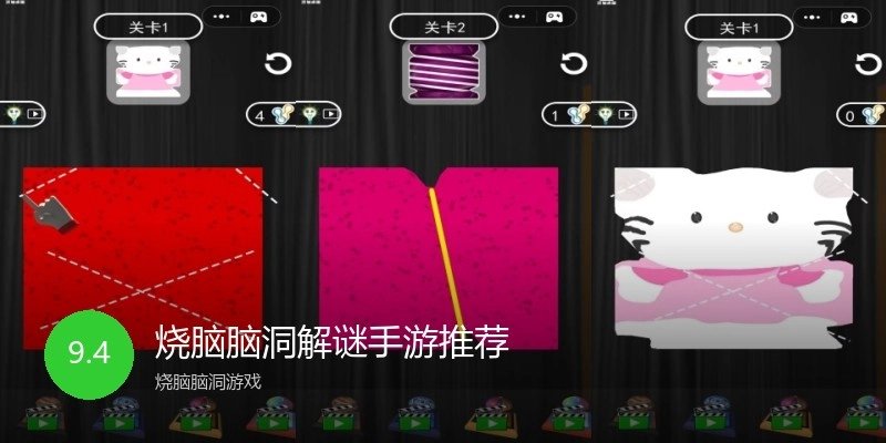 烧脑脑洞解谜手游推荐