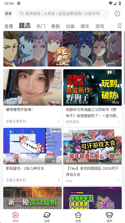 acfun����Ѫ��