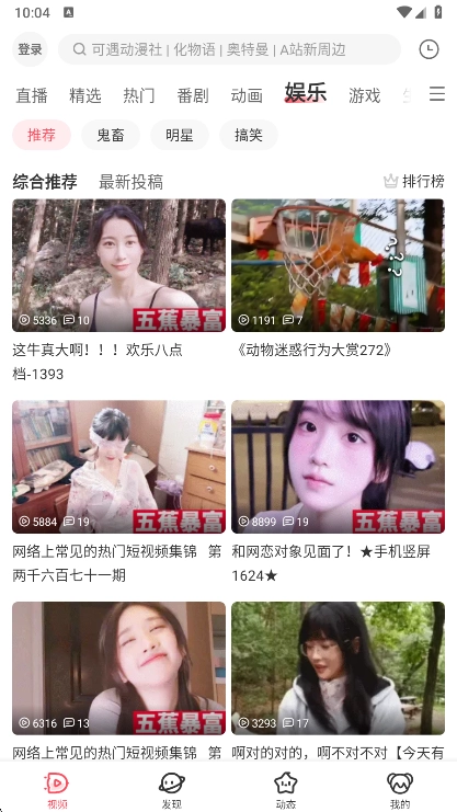 acfun����Ѫ��