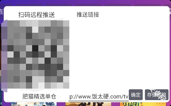肥猫影仓