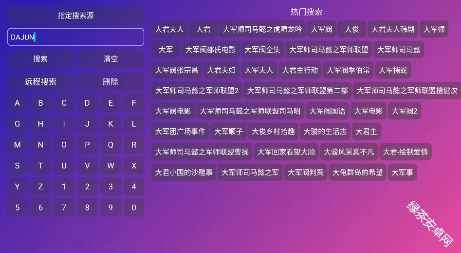 肥猫影仓