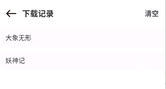 86漫画
