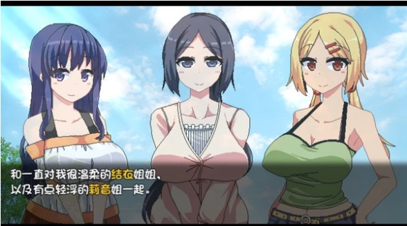 夏日狂想曲安卓汉化版3