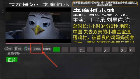 三九影院免费观看电视剧下载