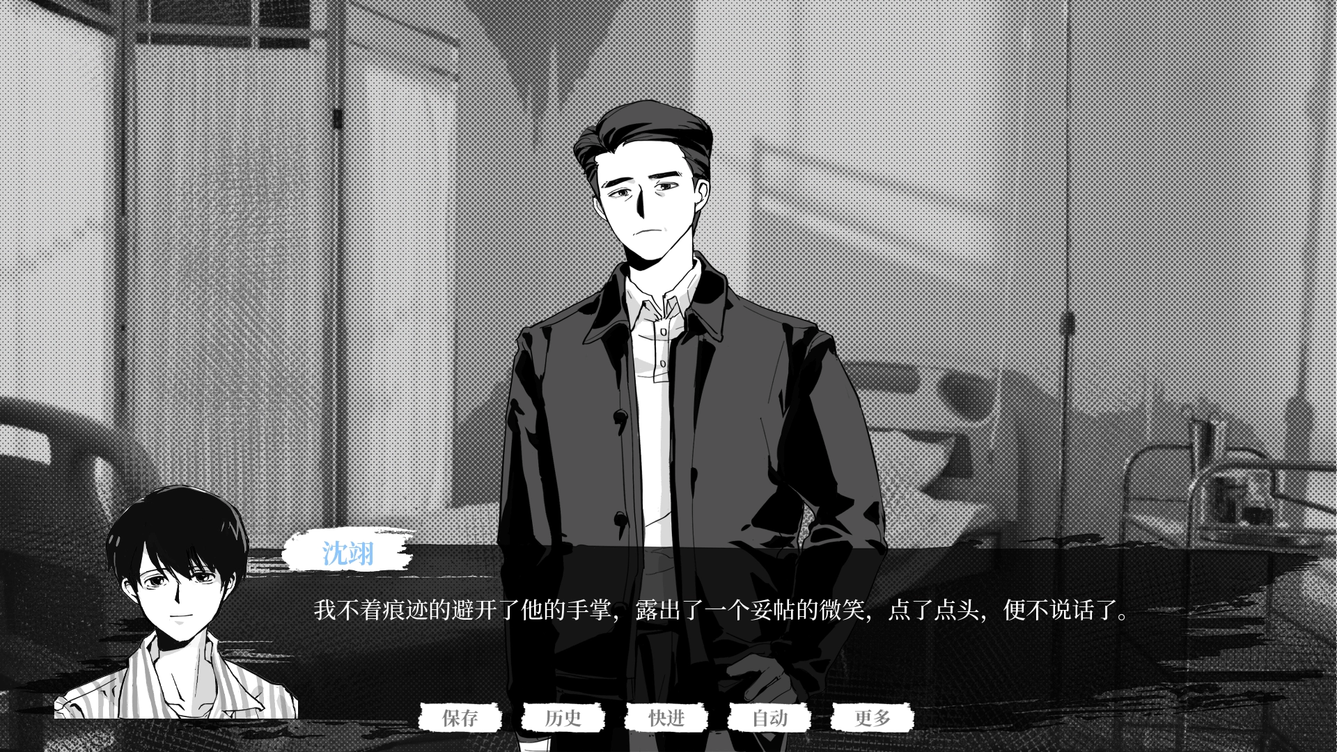 北江灵异调查员手机版下载