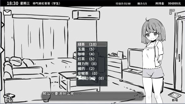 妹妹快乐堕落4