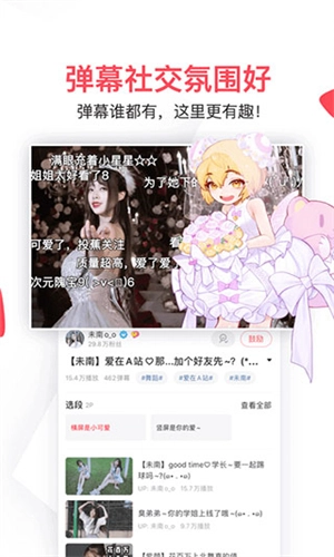 acfun����Ѫ��2