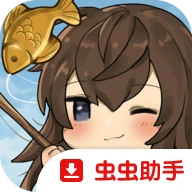 漂流少女重逢