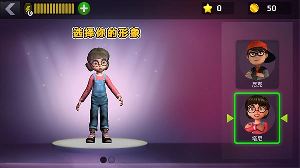 恐怖老师2026最好玩版本有哪些-恐怖老师2026游戏合集