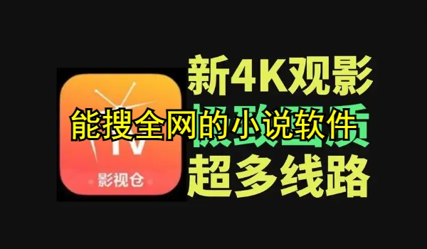 最稳固的影视盒子软件盘货