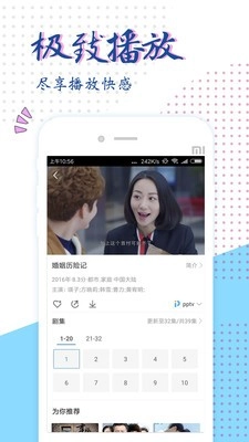 ����׷��2