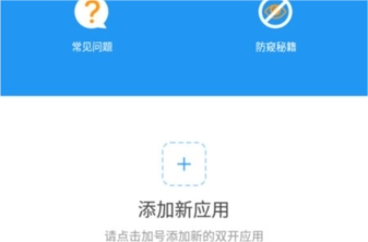 冷颜2.7国际服框架