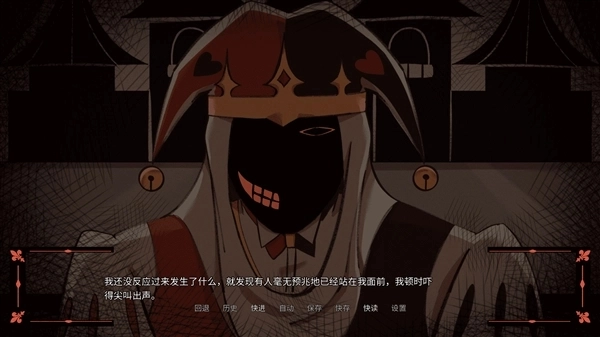 傀儡王国游戏汉化版下载