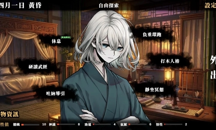 回避我的死亡结局游戏汉化版下载