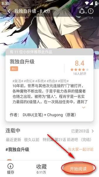 喵趣漫画2026复活版
