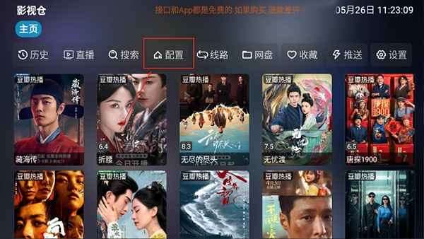 Ӱ�Ӳֵ��Ӻ���